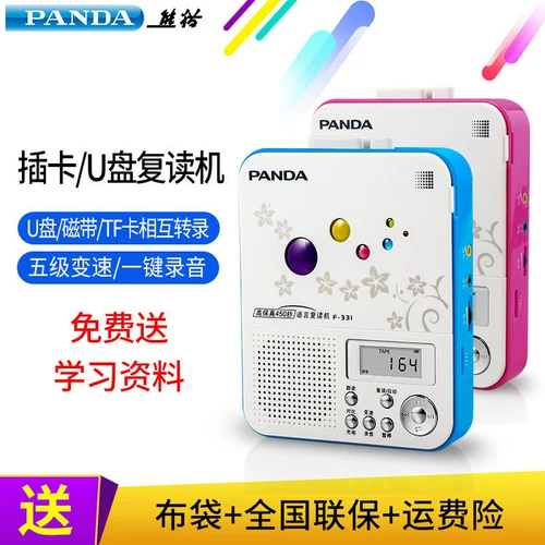 PANDA/熊猫 USB-флеш-накопитель, обучающая машина для школьников и студентов, английский, MP3