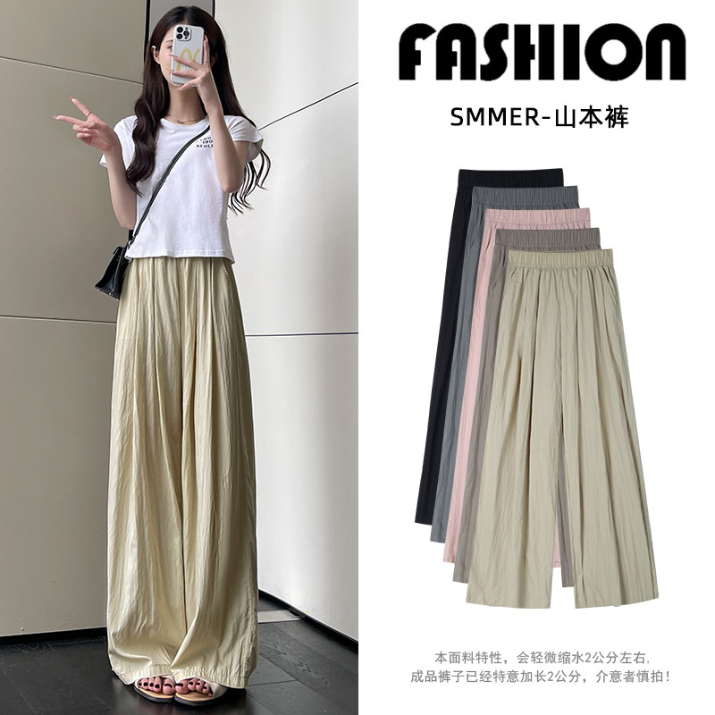  秀黛内衣休闲裤