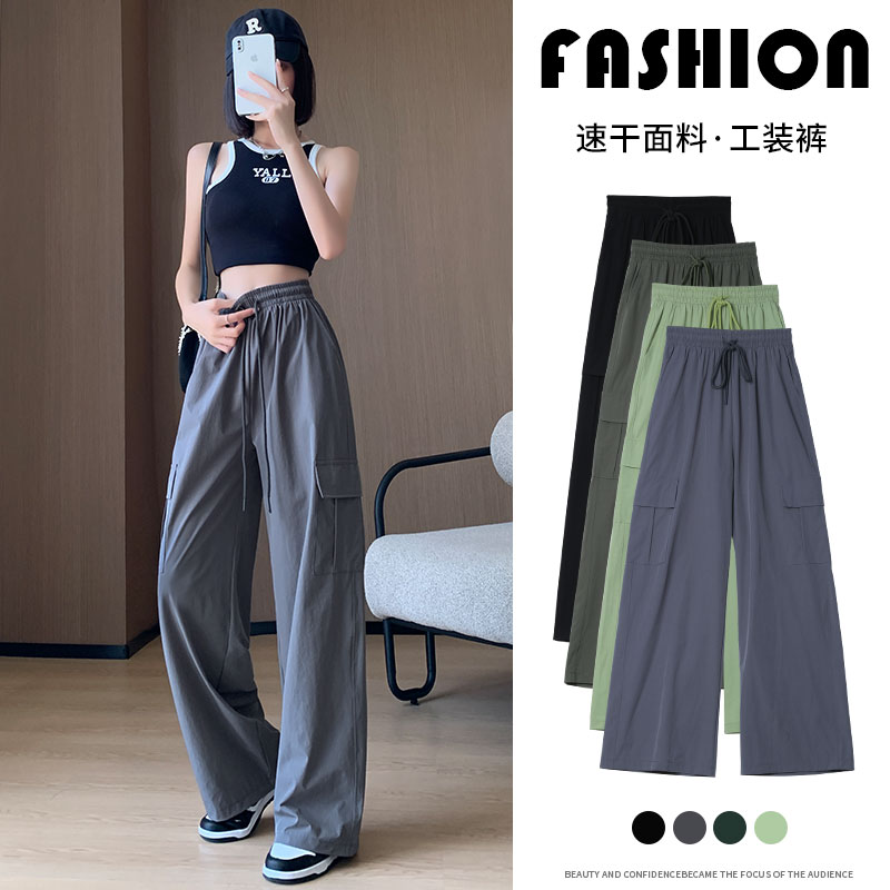  秀黛内衣休闲裤