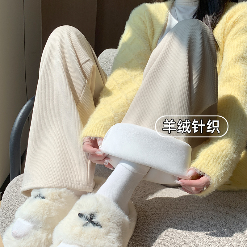 秀黛羊绒感针织阔腿裤