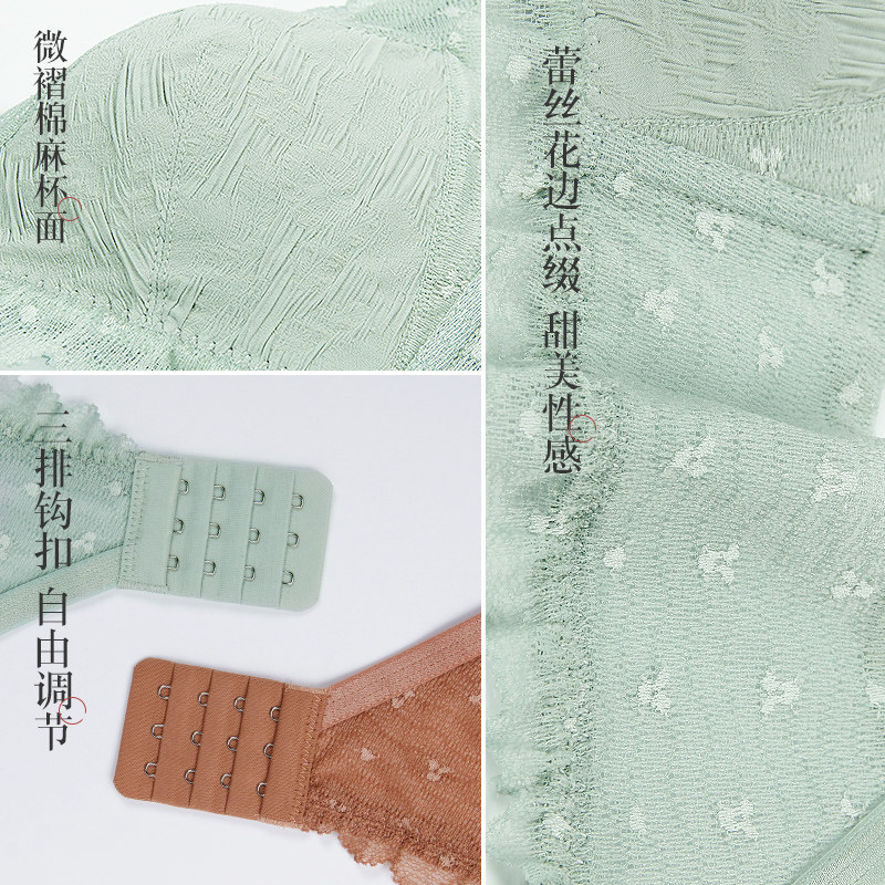 秀黛无钢圈蚕丝美胸女莫代尔棉内衣 秀黛内衣文胸