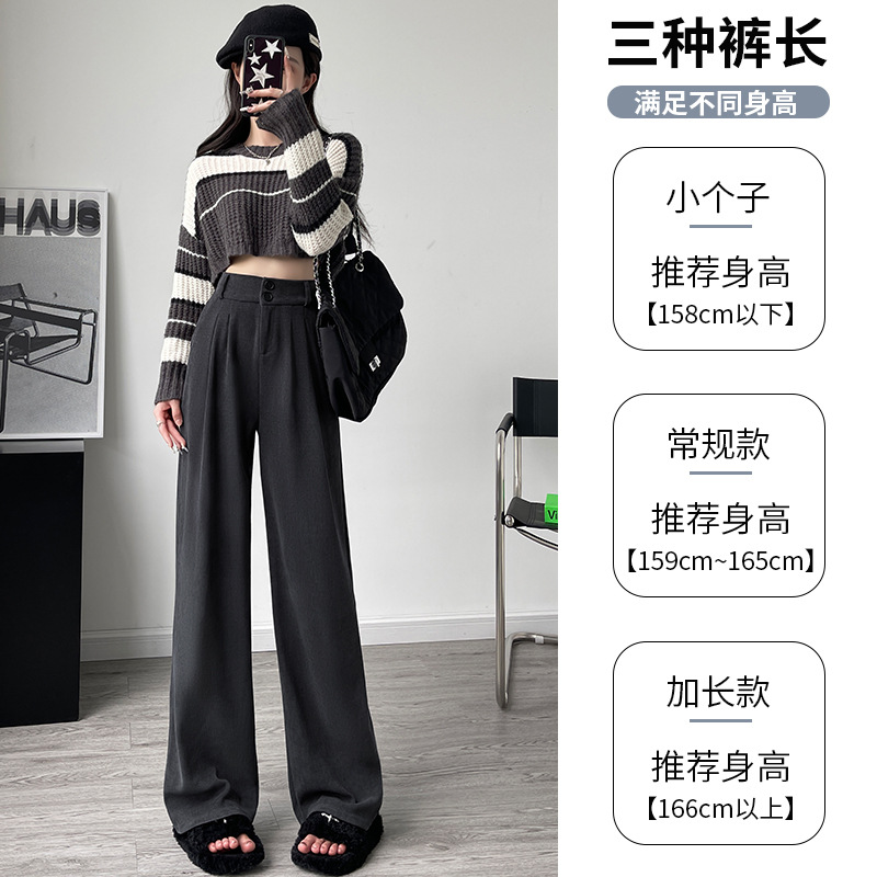 秀黛拖地两粒扣阔腿裤