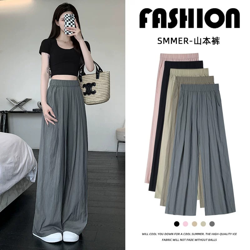  秀黛内衣休闲裤