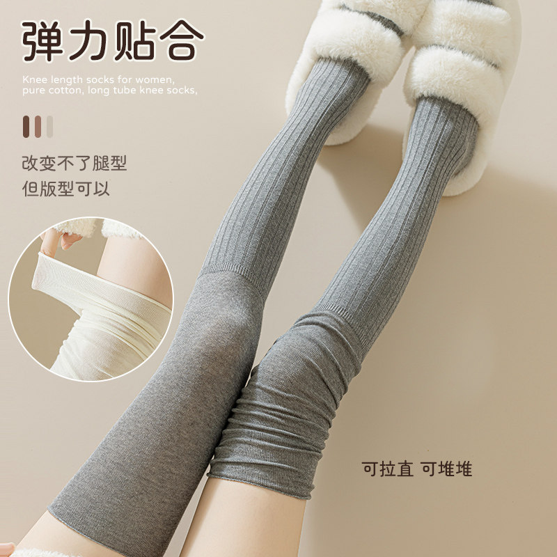 白色过膝袜子女长筒堆堆袜拼接薄款长靴子大腿袜防滑孕妇袜秋冬潮,淘宝优惠券,粉丝福利购,淘宝优惠卷