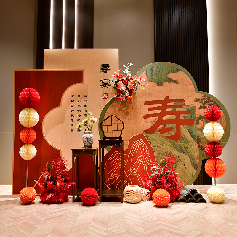 妈妈60岁生日布置气球背景墙kt板老人祝寿场景装饰酒店80大寿定制