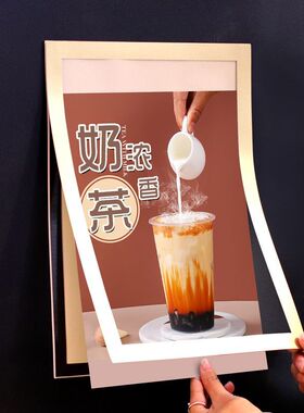 海报框电梯磁吸广告框画框免打孔