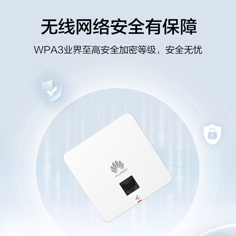 华为坤灵wifi6无线ap面板智易AP162E上行1*GE电口11ax室内型2+2千兆双频5g3000M智能天线无缝漫游AP160 - 图2