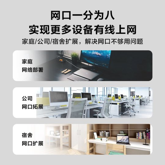 Huawei Datacom Smart Selection 5/8/16/24-port Gigabit Switch Network Switch Network Cable Splitter Splitter Hub Mini Desktop Industrial Home Small Switch