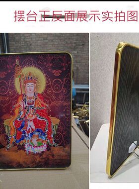胡家三兄弟胡天霸胡天龙胡天刚画像胡家之主四五七太爷摆台挂画
