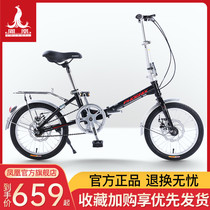 Phoenix Bike Official Flagship Store 12 Inch 14 14-Inch 16-Inch Light Folding Small Bike for men and women