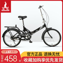 Phoenix Official Flagship Store Phoenix Folding Bike 20 Inch Single Speed Men And Women Bikes Super Light Portable Fashion