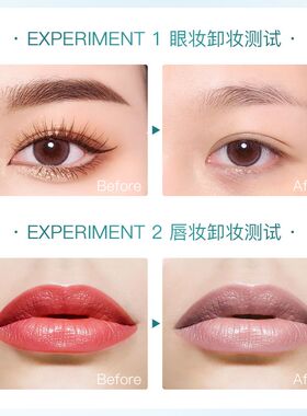 卸妆干净温和卸妆巾艾微AVVA脸部