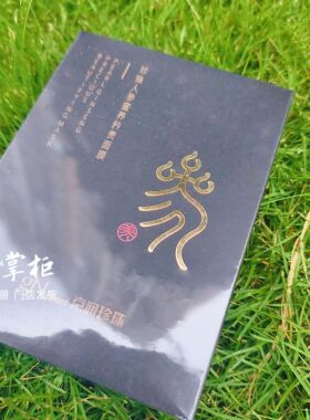 京润珍珠人参蜜养矜贵面膜5片/盒补水舒缓维稳密集滋养紧致淡纹