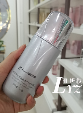 京润珍珠抗衰紧致淡纹套装