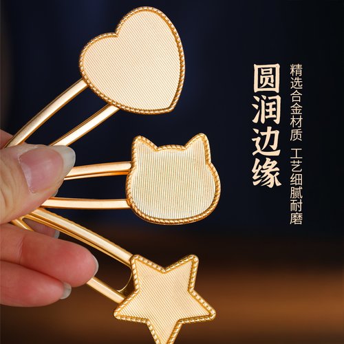 宋锦diy发夹蓝染手工配件螺钿素胚底托包布金属发卡边夹弹簧夹 - 图2