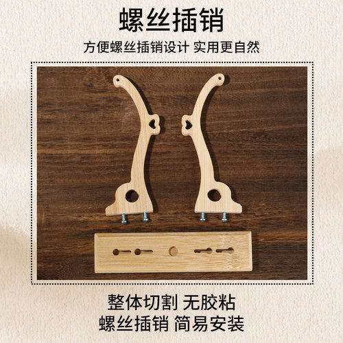 楠竹扇架团扇架子古风扇展示底座支架扇托干花蚕丝扇漆扇摆件装饰 - 图1