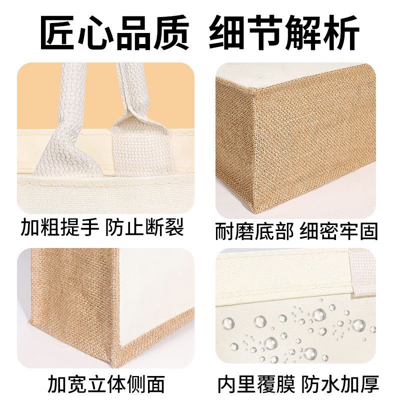 元旦节手绘线稿帆布包麻布袋儿童涂鸦手工diy绘画手提亚麻包包 - 图1