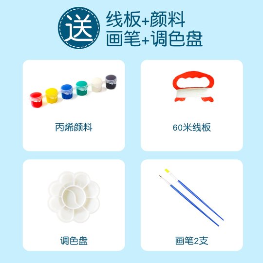 Diy blank kite children's handmade material package cartoon coloring graffiti bamboo kindergarten painting kite