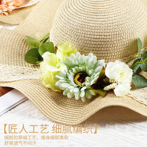 花艺草帽diy手工材料包法式礼帽干花遮阳太阳帽子母亲节礼物 - 图1