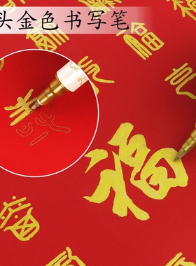 百福图手写diy相框礼物手工临摹送长辈百寿图百喜图材料包
