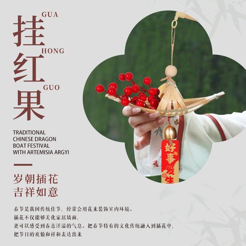 非遗手工diy竹编小船手工制作龙舟材料包艾草门饰挂件端午节 - 图0