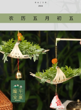 非遗竹编龙舟小船自制挂件饰儿童创意手工制作diy材料包端午节