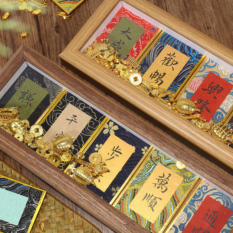 书法摆台迷你宋锦硬卡宣纸卡纸桌面装饰相框摆件书法文创礼品手写,淘宝优惠券,粉丝福利购,淘宝优惠卷