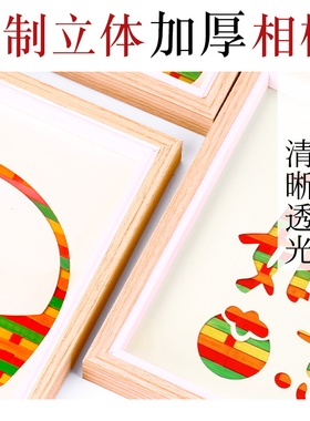 手工diy材料包非遗竹编画相框画儿童幼儿园爱国主题元旦节礼物