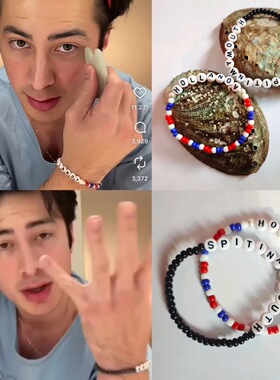 哈德森·威廉姆斯c Hudson Williams同款字母串珠手链 巅峰对决