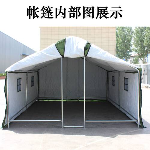 户外工地应急防汛抢险帐篷工程民用帐篷民政救灾帐篷防疫活动帐篷 - 图1