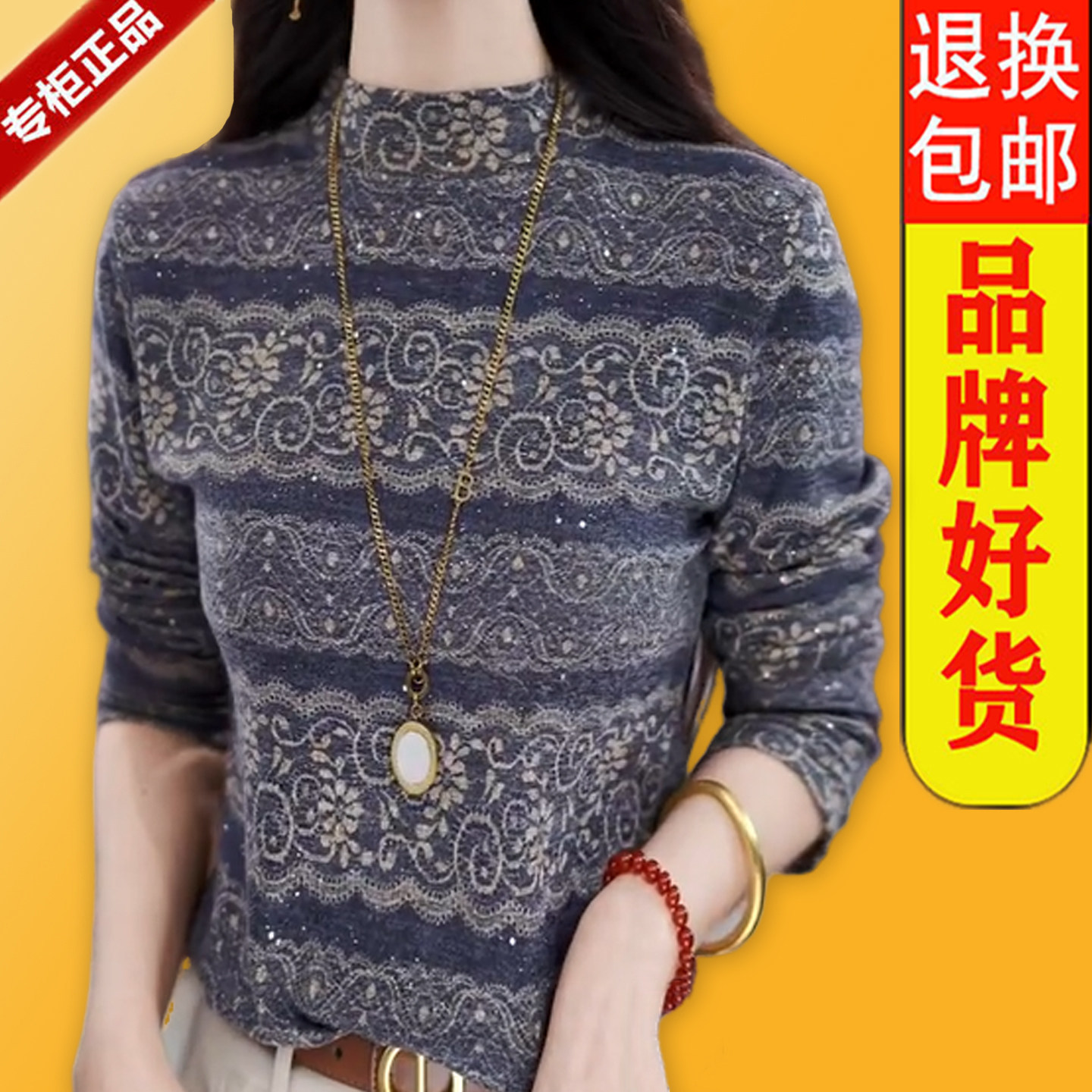 加绒打底衫女长袖2025年秋冬季新款遮肉减龄小衫洋气内搭上衣外穿,淘宝优惠券,粉丝福利购,淘宝优惠卷