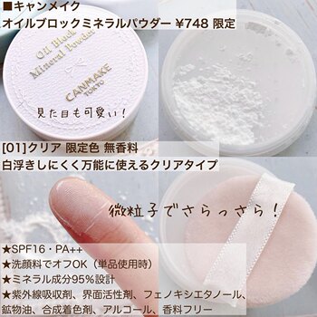 Loose powder fluffy powder 2-in-1 ພາສາຍີ່ປຸ່ນ CANMAKE Ida ປະສິດທິພາບສູງ ຜົງວ່າງທີ່ບໍ່ມີນໍ້າຫອມ ຄວບຄຸມຄວາມມັນ