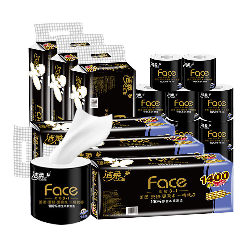 洁柔卷纸黑Face有芯卷筒纸4层140g家用厕纸卫生纸家用实惠装60卷,淘宝优惠券,粉丝福利购,淘宝优惠卷