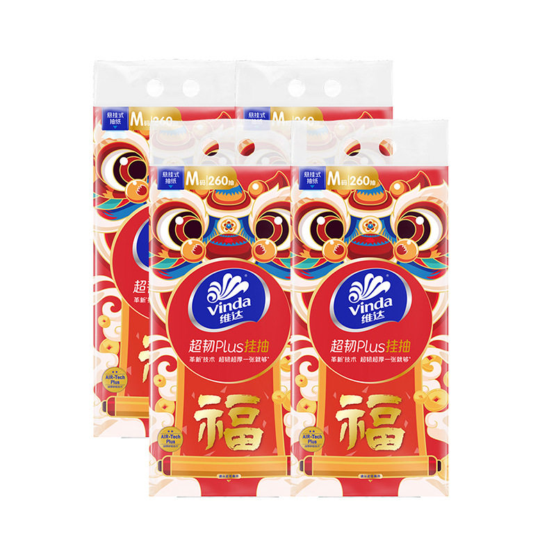 维达新年款260抽悬挂式家用大包整箱抽纸卫生纸巾挂抽纸巾,淘宝优惠券,粉丝福利购,淘宝优惠卷