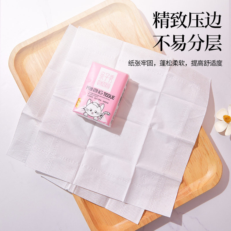 亲子秀手帕纸3层小包便携纸巾学生随身餐巾纸面巾纸可湿水卫生纸,淘宝优惠券,粉丝福利购,淘宝优惠卷