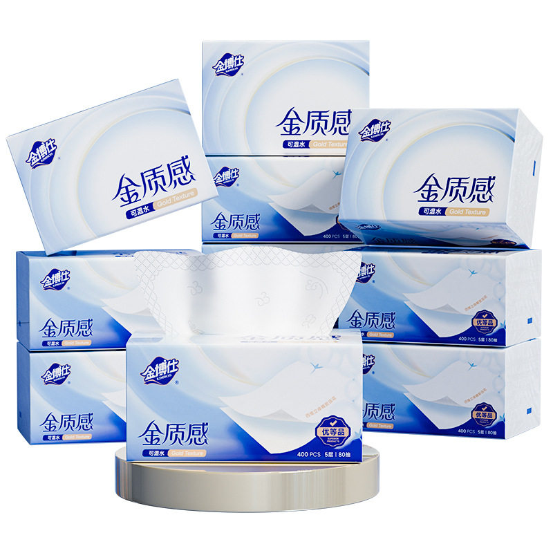 金博仕原生木浆优等品家用抽纸餐巾纸整箱大量批餐饮抽纸卫生纸,淘宝优惠券,粉丝福利购,淘宝优惠卷