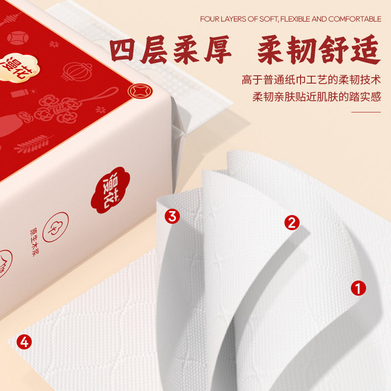 挂式抽纸1280张提装家用卫生纸原木四层面巾纸加厚纸巾抽拉式,淘宝优惠券,粉丝福利购,淘宝优惠卷