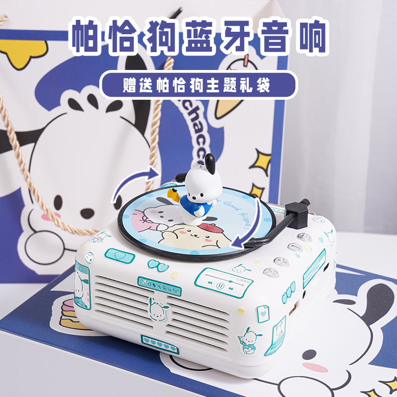 KT猫蓝牙音箱无线小型音响hello kitty唱片机男女友闺蜜生日礼物 - 图2