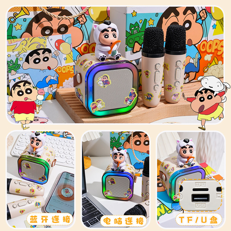 蜡笔小新系列生日礼物蓝牙音响男生送女生闺蜜实用高级感音箱新年