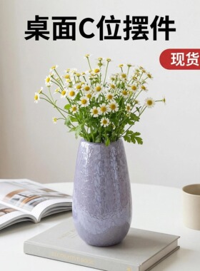 ins紫色纹理小口鲜花玻璃工艺品卧室水培 花瓶新款北欧风插花花器