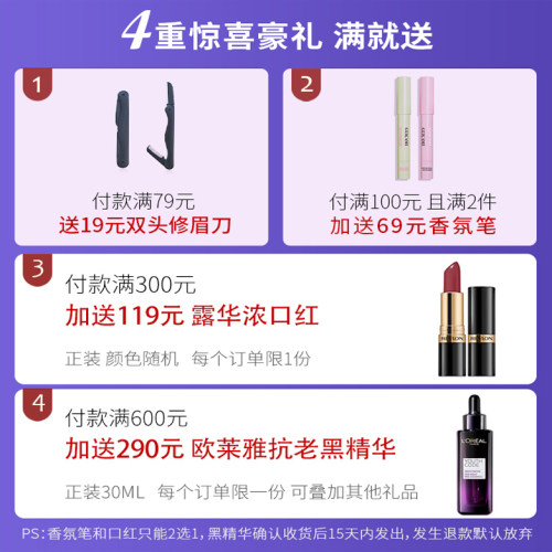 芙倍丽充电便携式电动鼻毛修剪器男剃鼻毛器女用修剪仪器剃毛剪刀