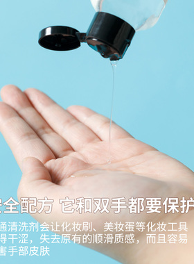 蛋蛋工具气垫海绵专用粉扑清洗剂
