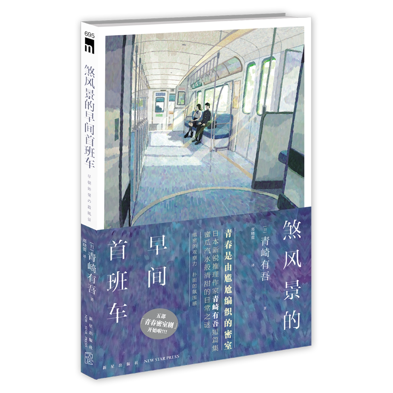 日本网纹瓜 新人首单立减十元 21年8月 淘宝海外 日本网纹瓜 新人首单立减十元 21年8月 淘宝海外
