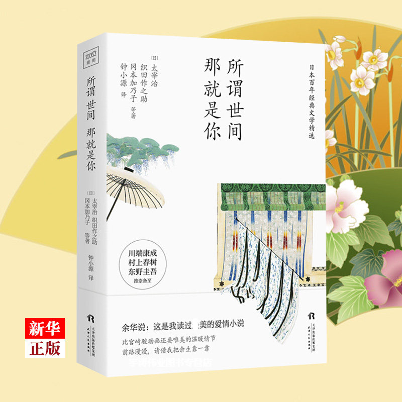 乃子 新人首单立减十元 21年7月 淘宝海外
