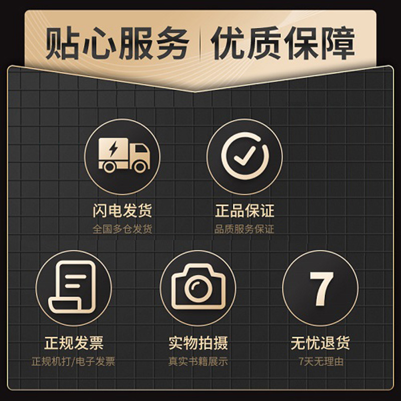 外公的杂货店1和2 小学生语文写作素材积累 写作技巧提高 三四五六年级课外阅读书籍 8-10-12周岁读物 外国儿童文学 新华书店正版