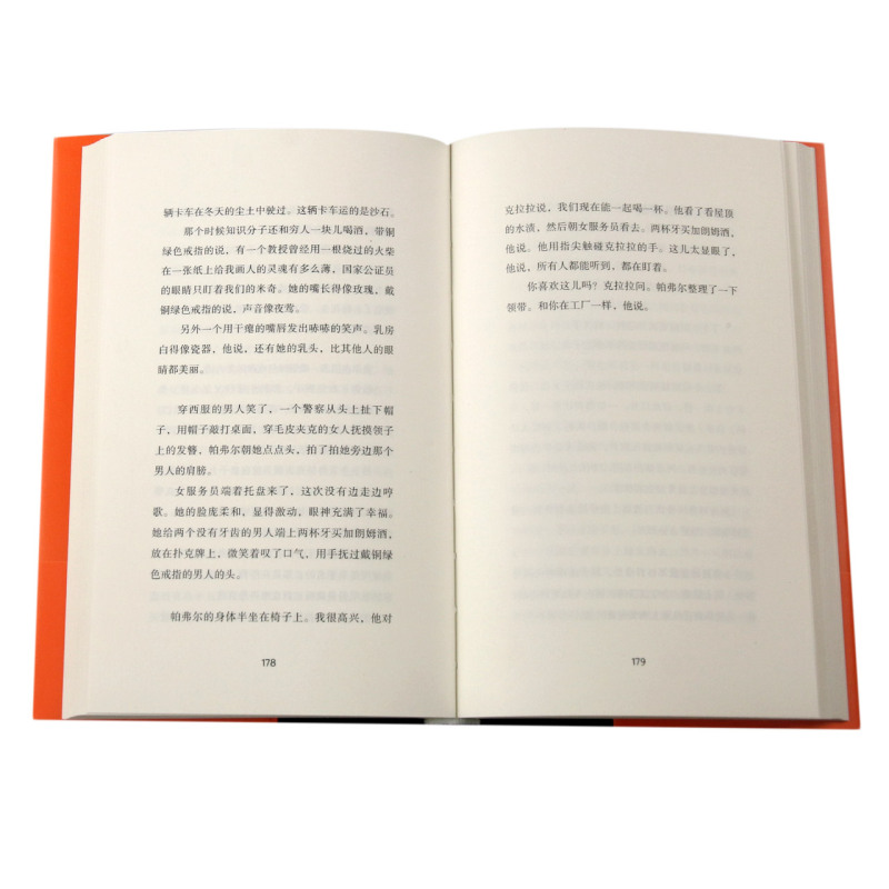 狐狸那时已是猎人：罗马尼亚三部曲（一）2009年诺贝尔文学得主赫塔米勒，德国当代长篇小说【新华书店 正版书籍】 - 图3