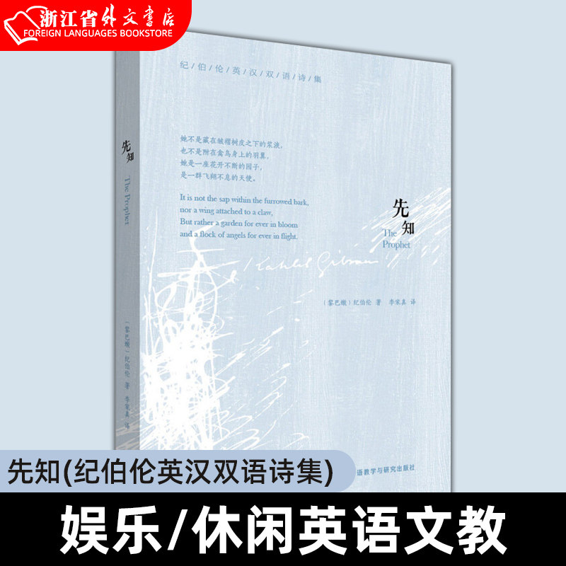 英语诗集 新人首单立减十元 21年9月 淘宝海外