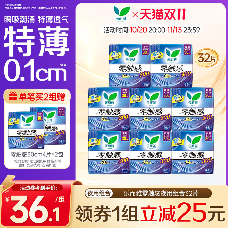 图 3