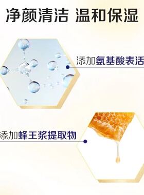 花王碧柔净润保湿洗面膏洁面乳深层滋润清洁保湿学生党洗面奶