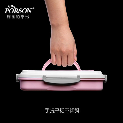 德国PORSON 304不锈钢饭盒便携带盖分格便当盒成人学生女韩国餐盒 - 图3